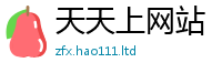 2025新奥天天开好彩新奥彩免费版由香港资料免费长期公开